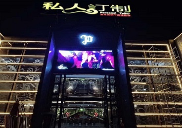 四平市中低档荤素KTV少爷会所体验-私人定制KTV消费荤素点评