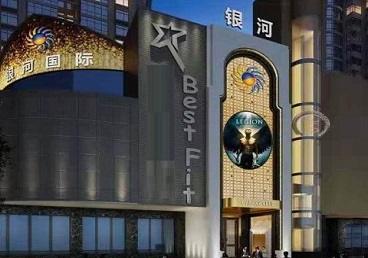 四平市KTV荤台花场男公关服务好-银河国际KTV花场消费点评